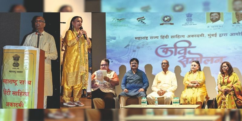 PratahkalLive - Kavi Sammelan organized by Maharashtra State Hindi Sahitya Akademi