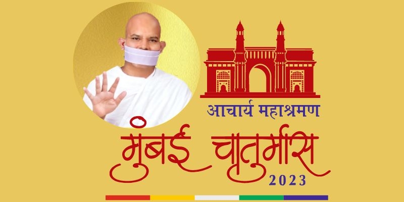 Civil felicitation ceremony of Acharya Mahashraman tomorrow