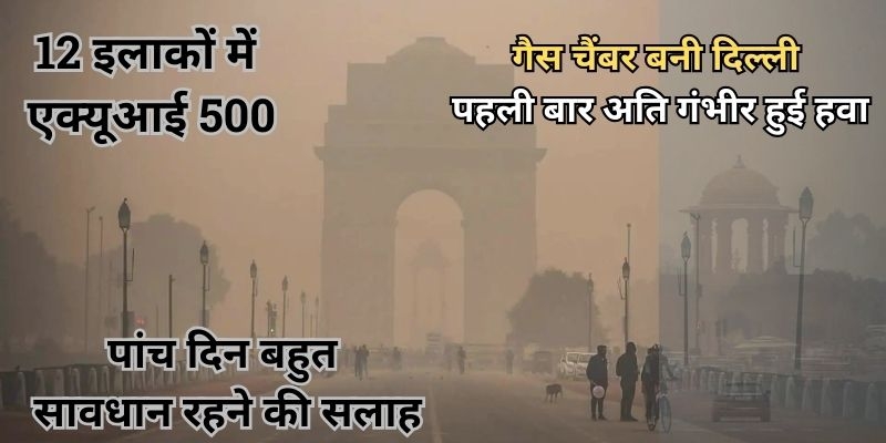 Delhi