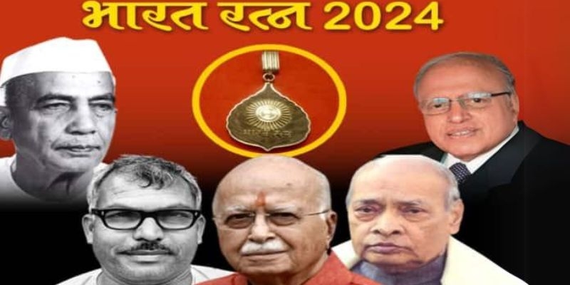 Bharat Ratna 2024 Karpoori Thakur Lal Krishna Advani MS Swaminathan - Pratahkal