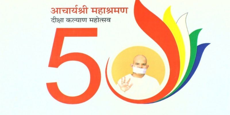 Acharya Mahashraman