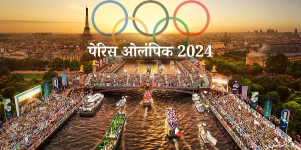 आज पेरिस ओलंपिक 2024 उद्घाटन समारोह, पीवी सिंधु और शरथ कमल होंगे भारत के ध्वजवाहक