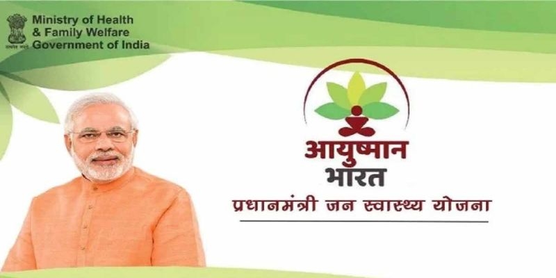 Ayushman Yojana