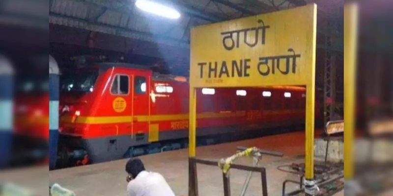 thane